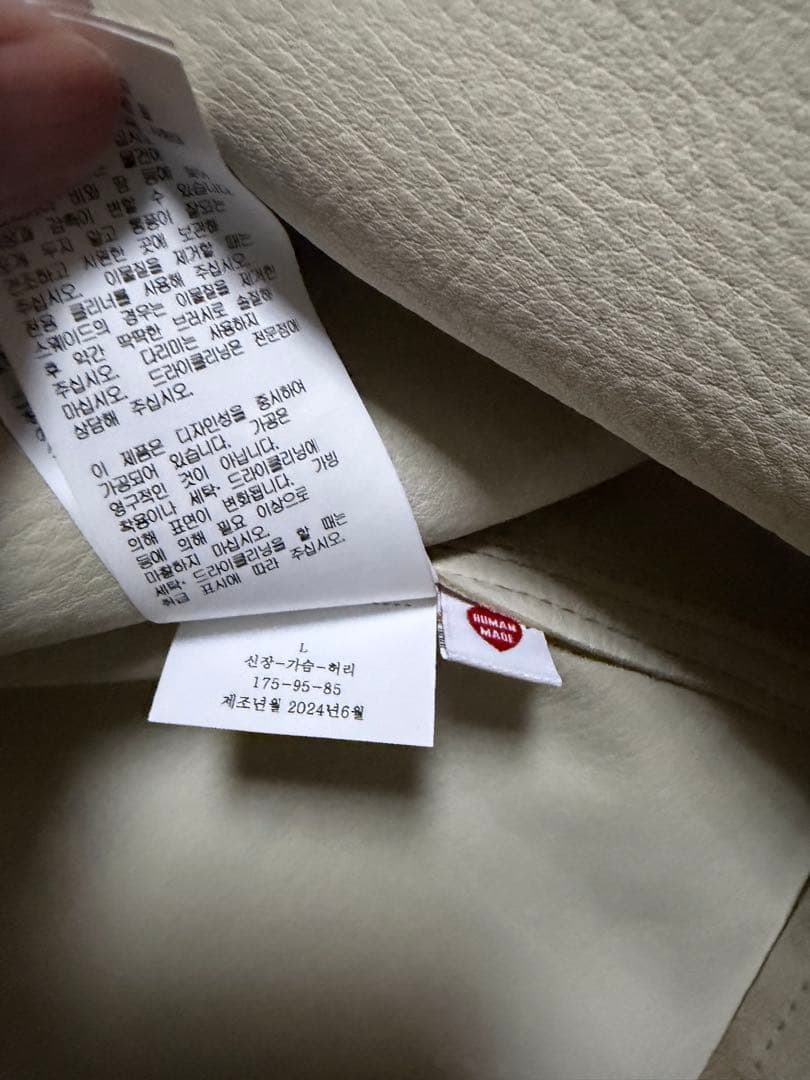 定価14万　human made ヒューマンメイド　スエード　ジャケットnigo