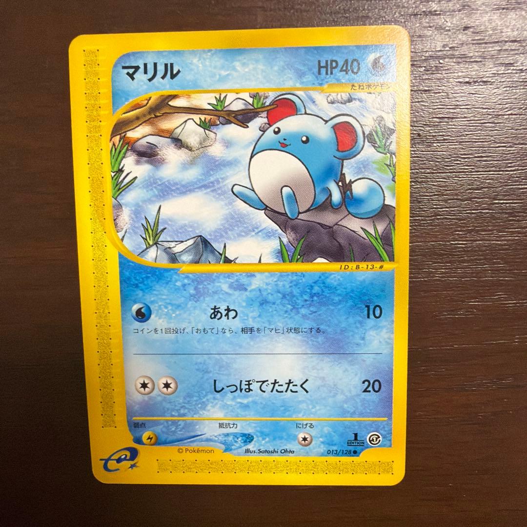 ポケモンカード eシリーズ　10枚セット　良品美品など　みずタイプ