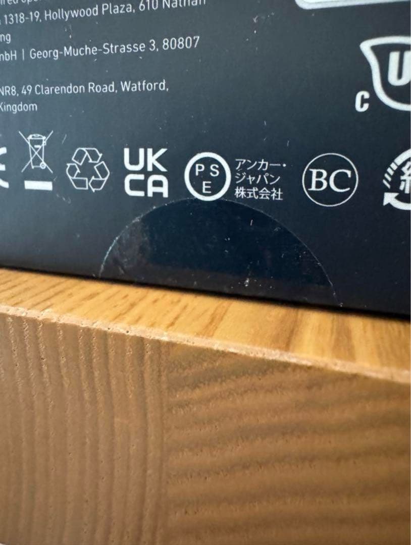 【新品未開封】ANKER 737 Power Bank モバイルバッテリー