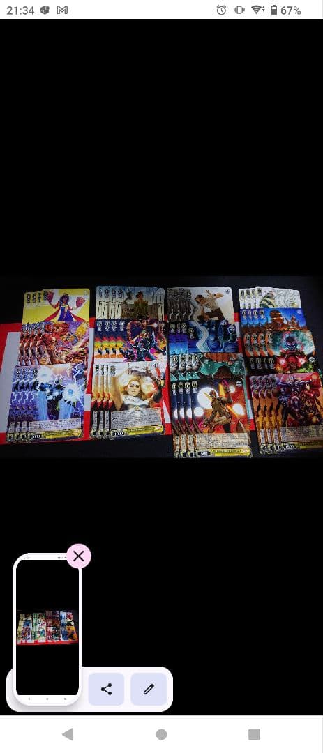 ヴァイスシュヴァルツ MARVEL vol.2 RR以下4コン