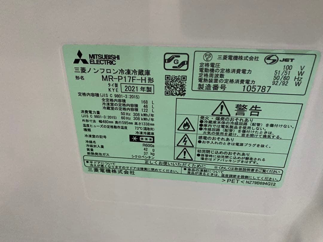 近隣地域限定送料無料❗️美品⭐️大容量　黒系　冷蔵庫洗濯機セット