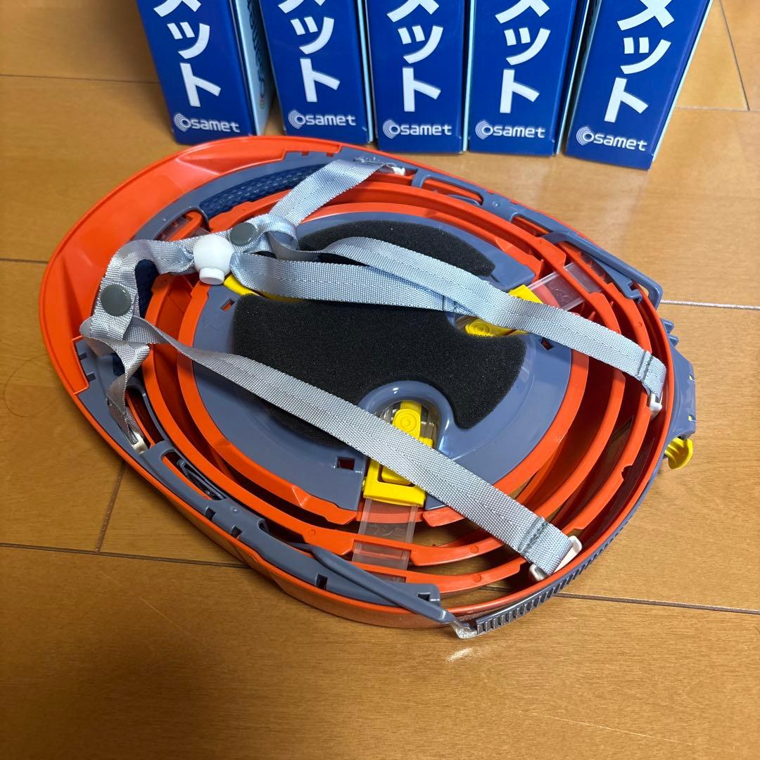 お得な5個セット osamet 防災ヘルメット オレンジ A4サイズ収納