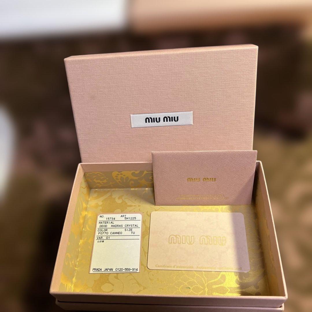 【匿名配送・送料無料・即購入OK】 