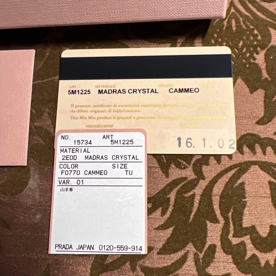 【匿名配送・送料無料・即購入OK】 