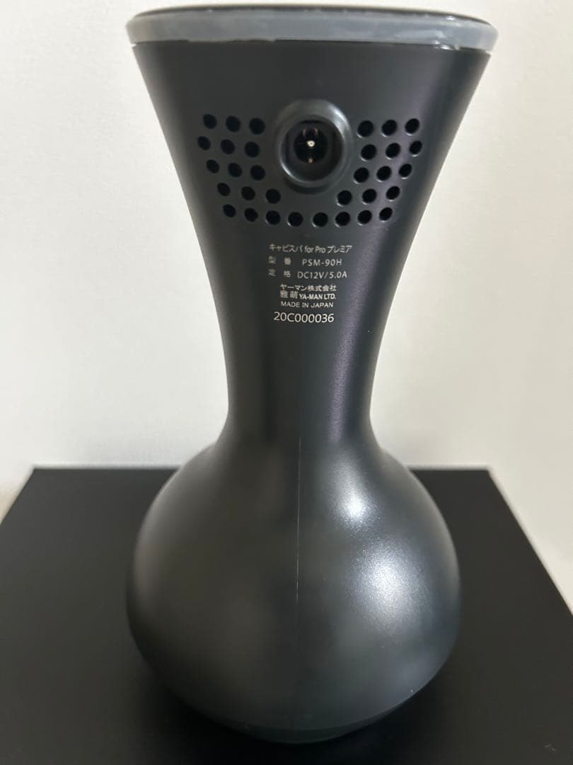 YA-MAN キャビスパfor pro プレミア