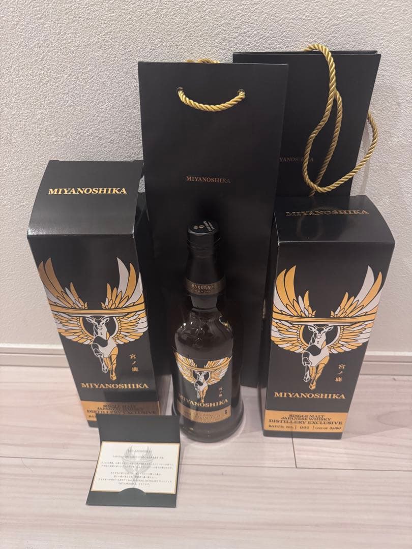 宮ノ鹿　BATCH No.001　ウイスキー　2本セット　 桜尾ウイスキー