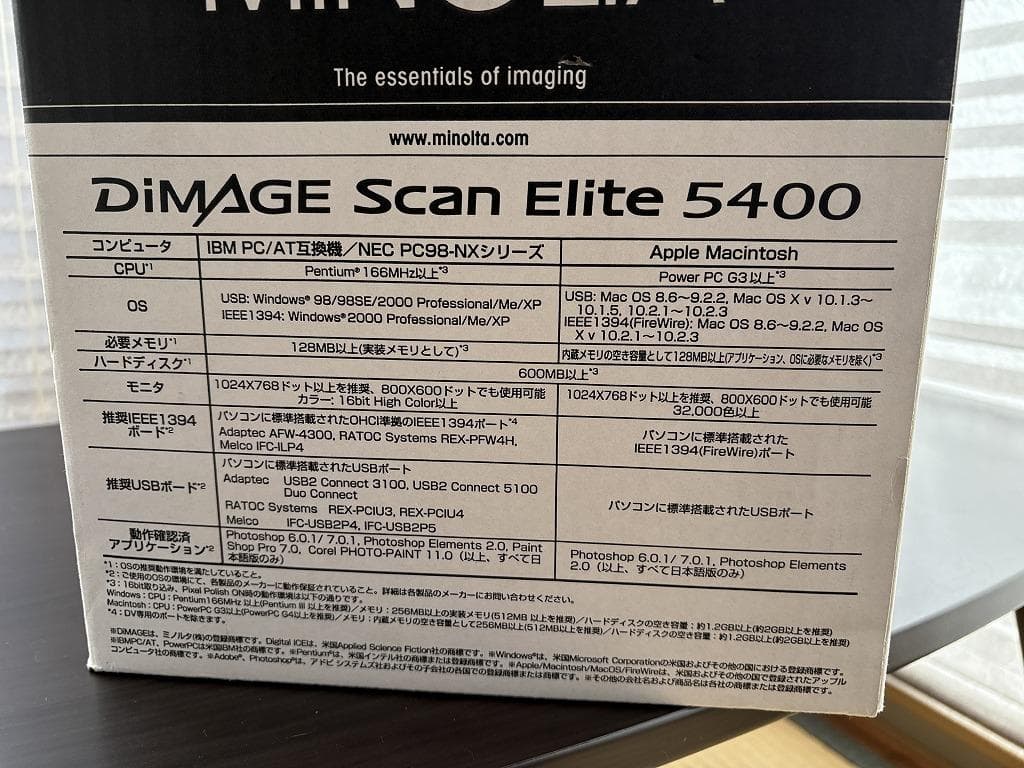 DiMAGE Scan Elite 5400 AF-5400 コニカミノルタ