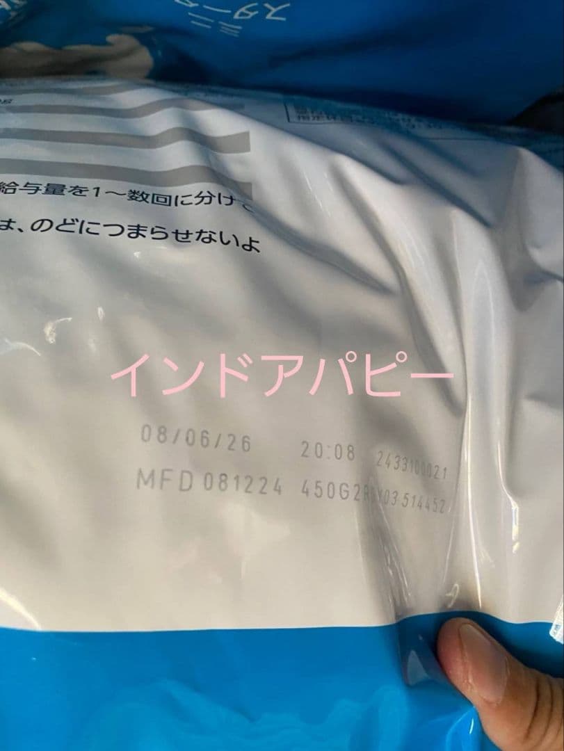 ロイヤルカナン　ミニインドアパピー　10キロ　ｘ2セット