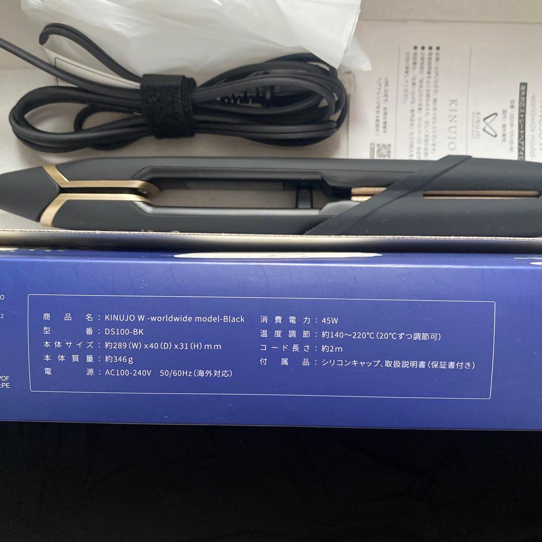 絹女 ストレートヘアアイロン ブラック