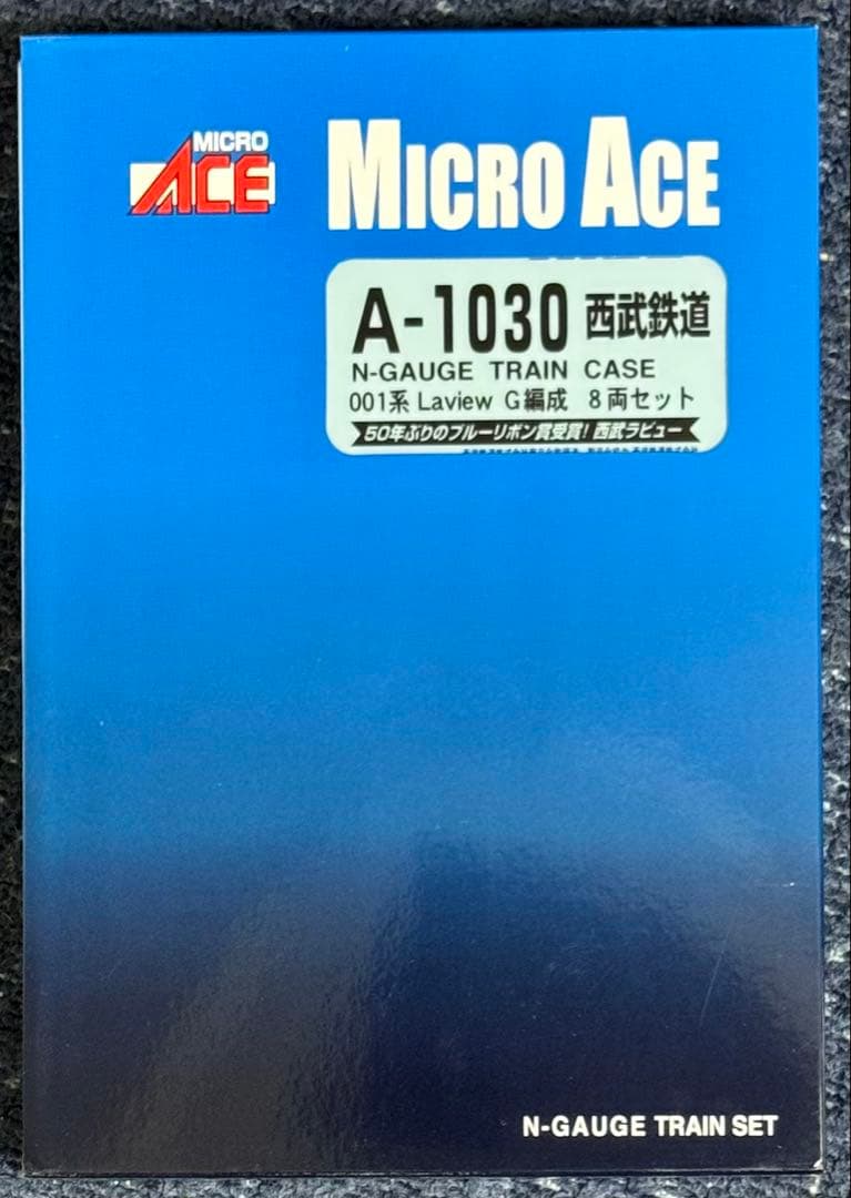 Micro Ace A-1030 西武鉄道 001系 Laview G編成8両