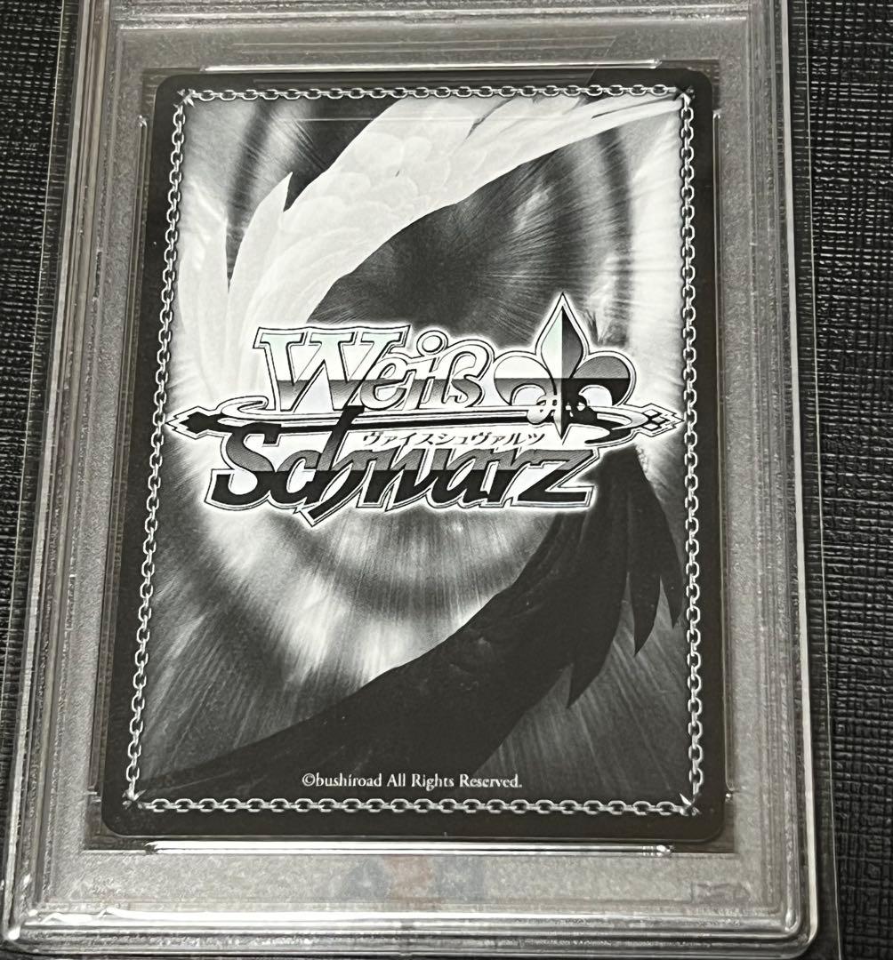 さかさま世界　芹沢あさひ　 SP PSA10