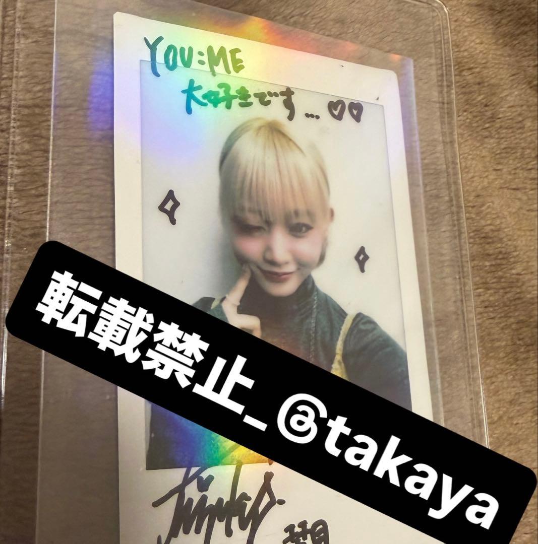 ME:I ミーアイ 飯田栞月　サイン チェキ