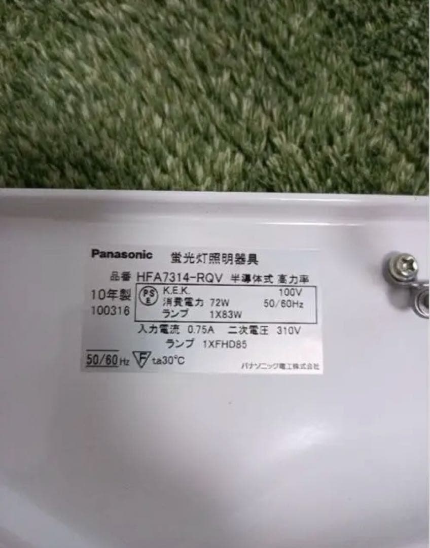 Panasonic、ムシベール、6〜10畳用、高拡散アクリルカバー