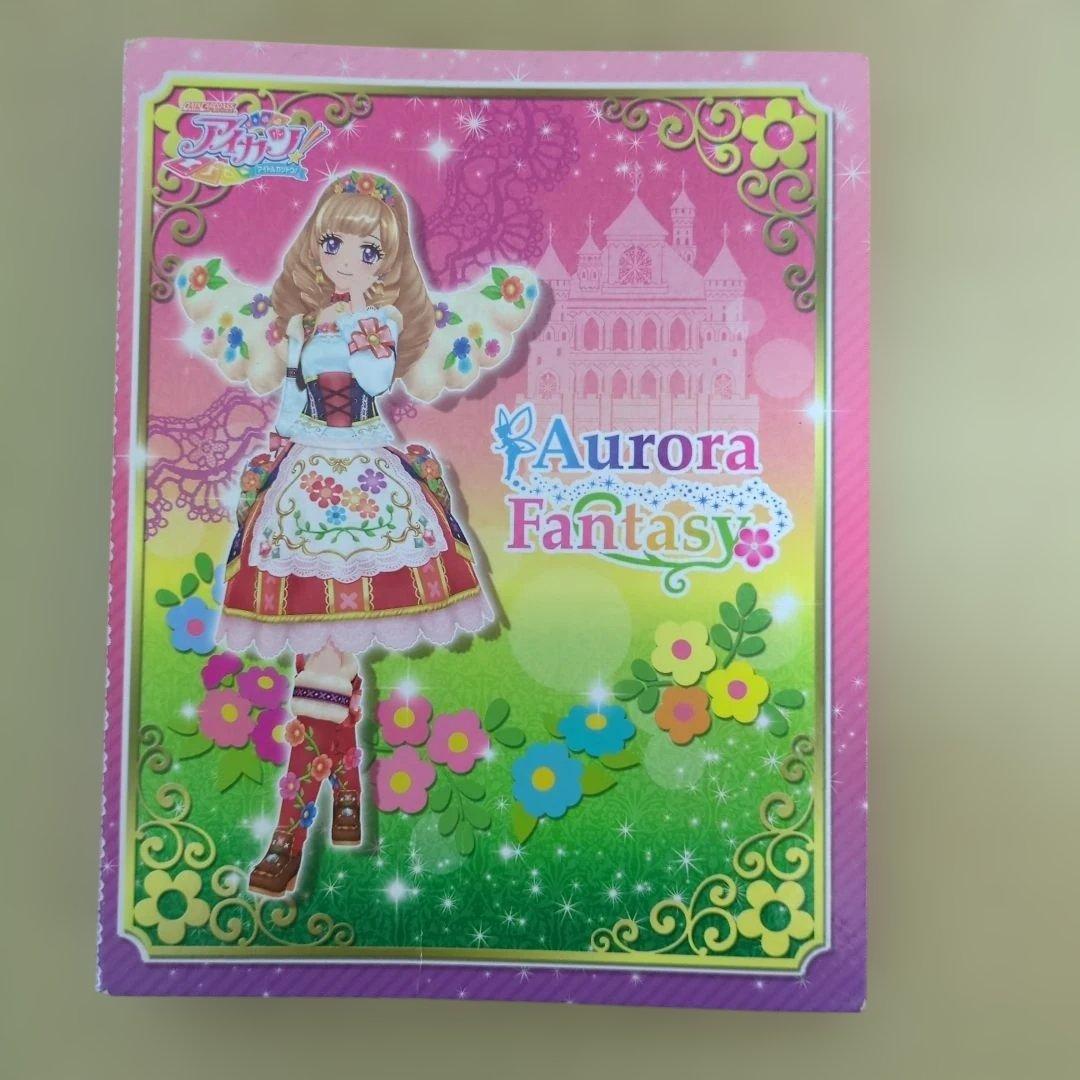 アイカツカードセット Aurora Fantasy バインダー付き 他