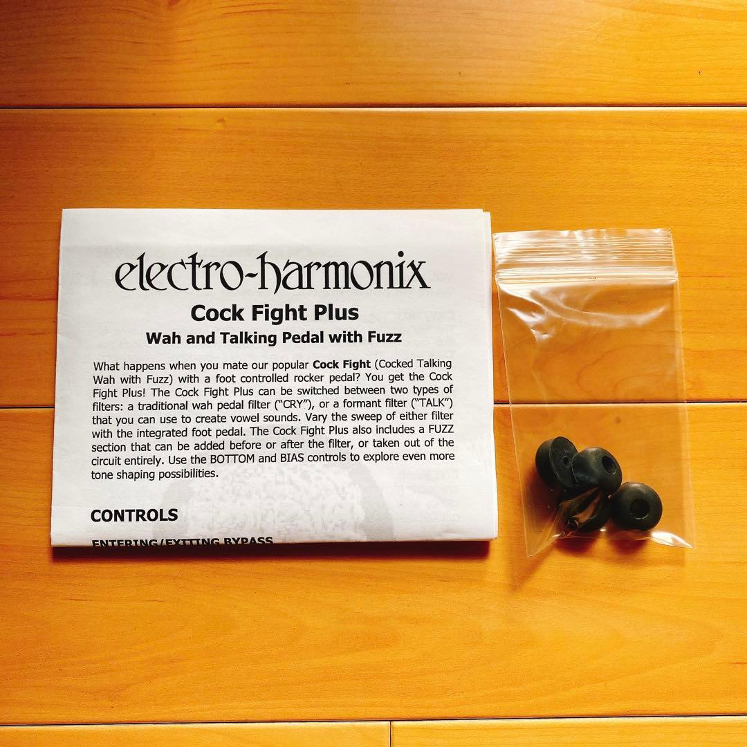 ギター Electro-Harmonix Cock Fight Plus