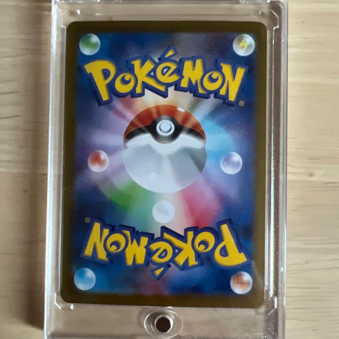 湊*様 リーリエの決心 SAR ナンジャモのハラバリーSAR メガリザードンex