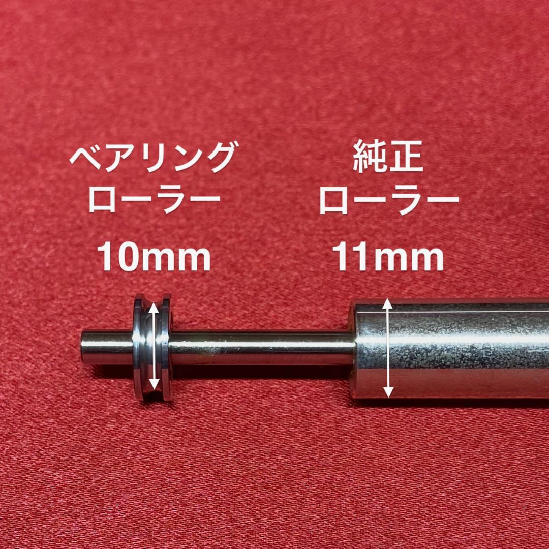 Bigsby ベアリングフロントローラー