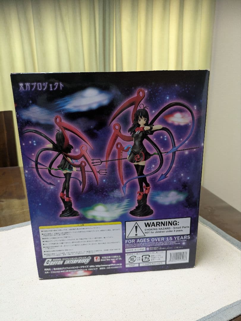 東方Project 未確認幻想飛行少女 封獣ぬえ 1/8 フィギュア