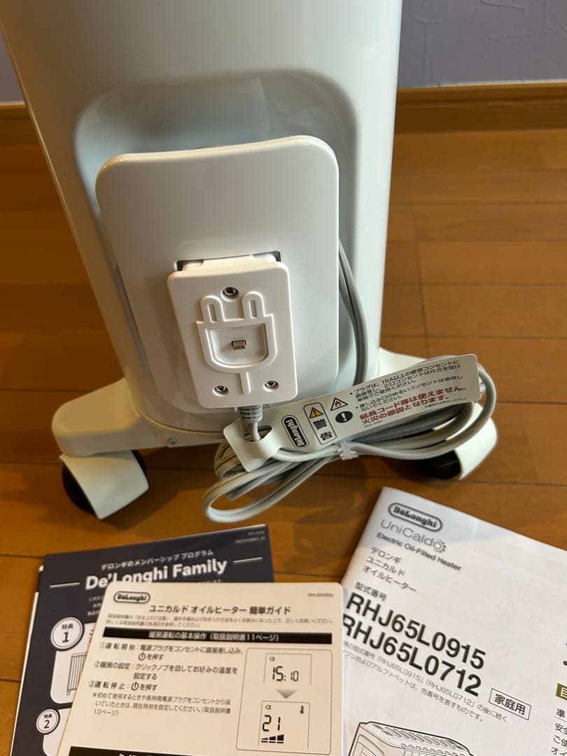 デロンギ　オイルヒーター　ユニカルド