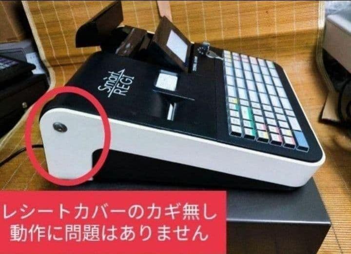 スマートレジスター　SX-550R　SDカード 店名設定無料　161066