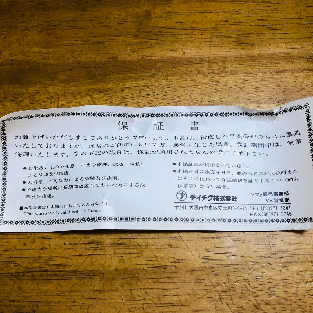 TEICHIKU DVD-JMICW ダイナミックマイク　カラオケ