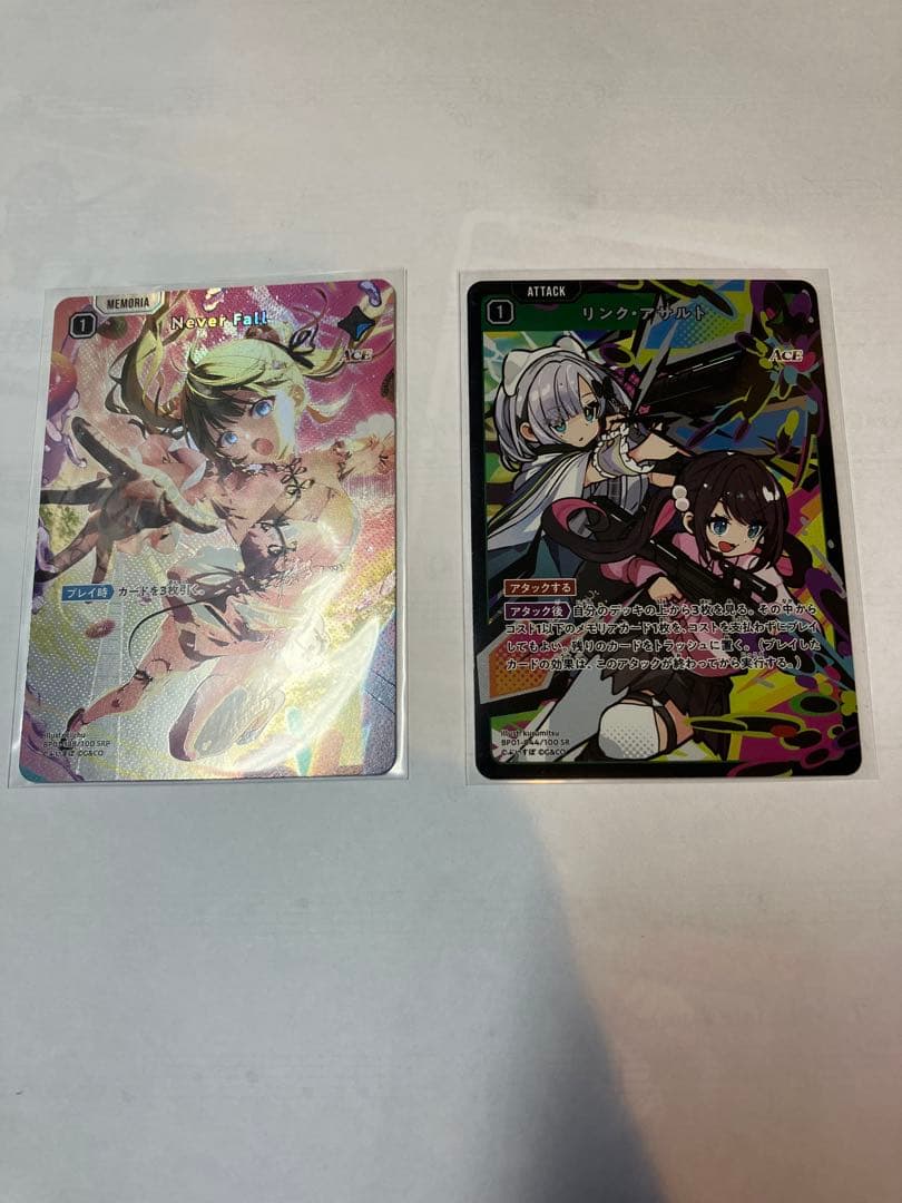 Never Fall パラレル　＋オマケ　クロススターズ