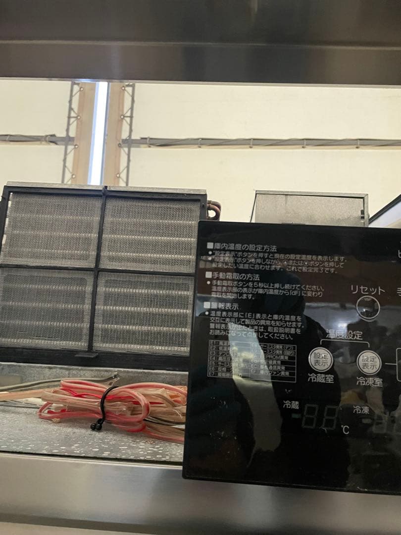 2015年製ホシザキ業務用冷蔵冷凍庫 HRF-63Z-ED