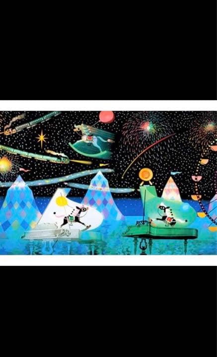 藤城清治 リトグラフ 版画 風景画 絵画 観覧車 遊園地 夜空 絵画