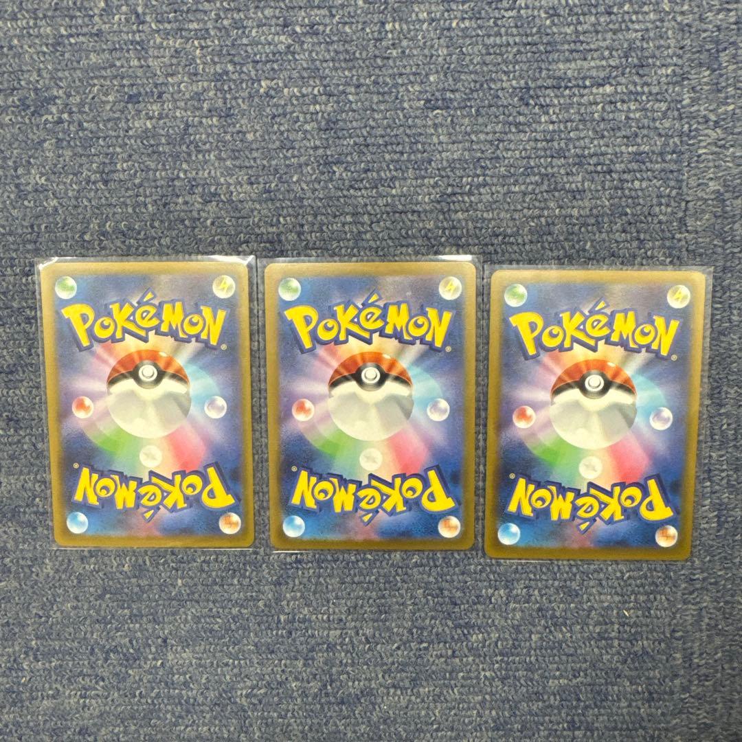 ポケモンカード カナリィ SAR 248/193