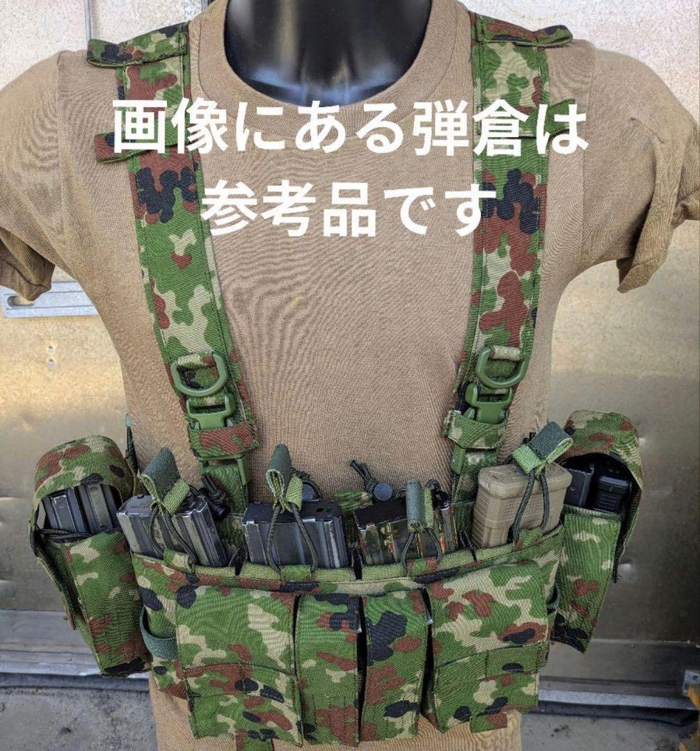 インファントリーレジメント★リーコン　チェストリグ　【しんご】