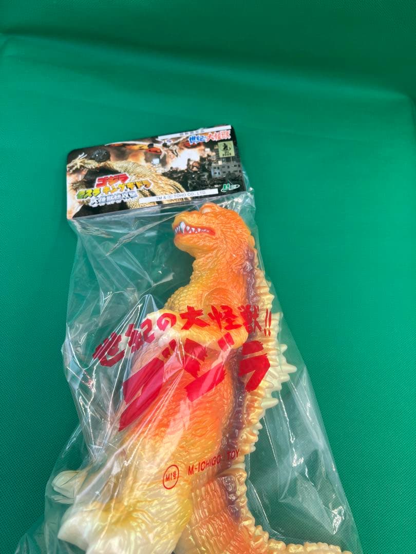 M1号　スーパーフェスティバル　ハロウィン　GMKゴジラ　蓄光　ソフビ