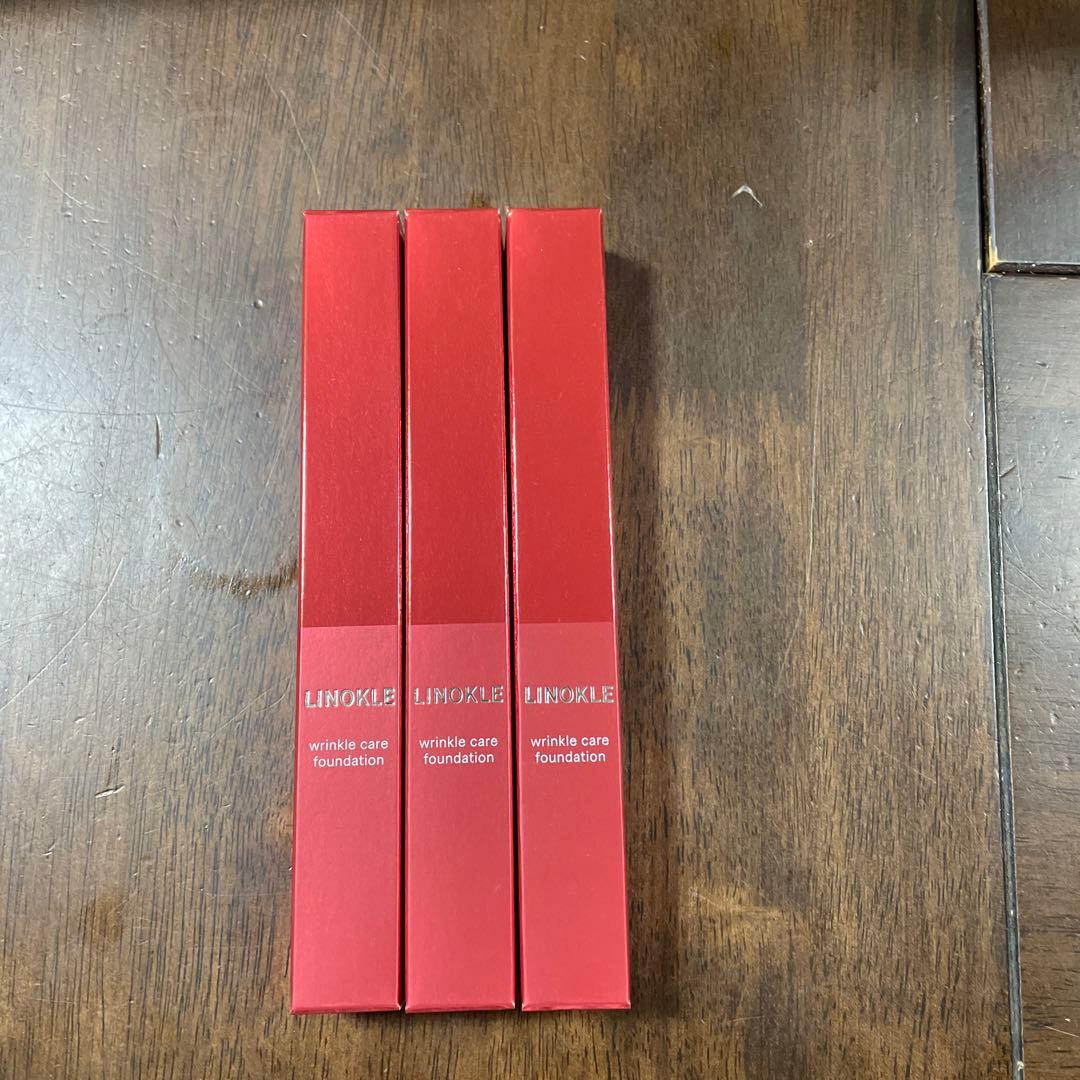 LINOKLE ケアファンデーション 3本セット