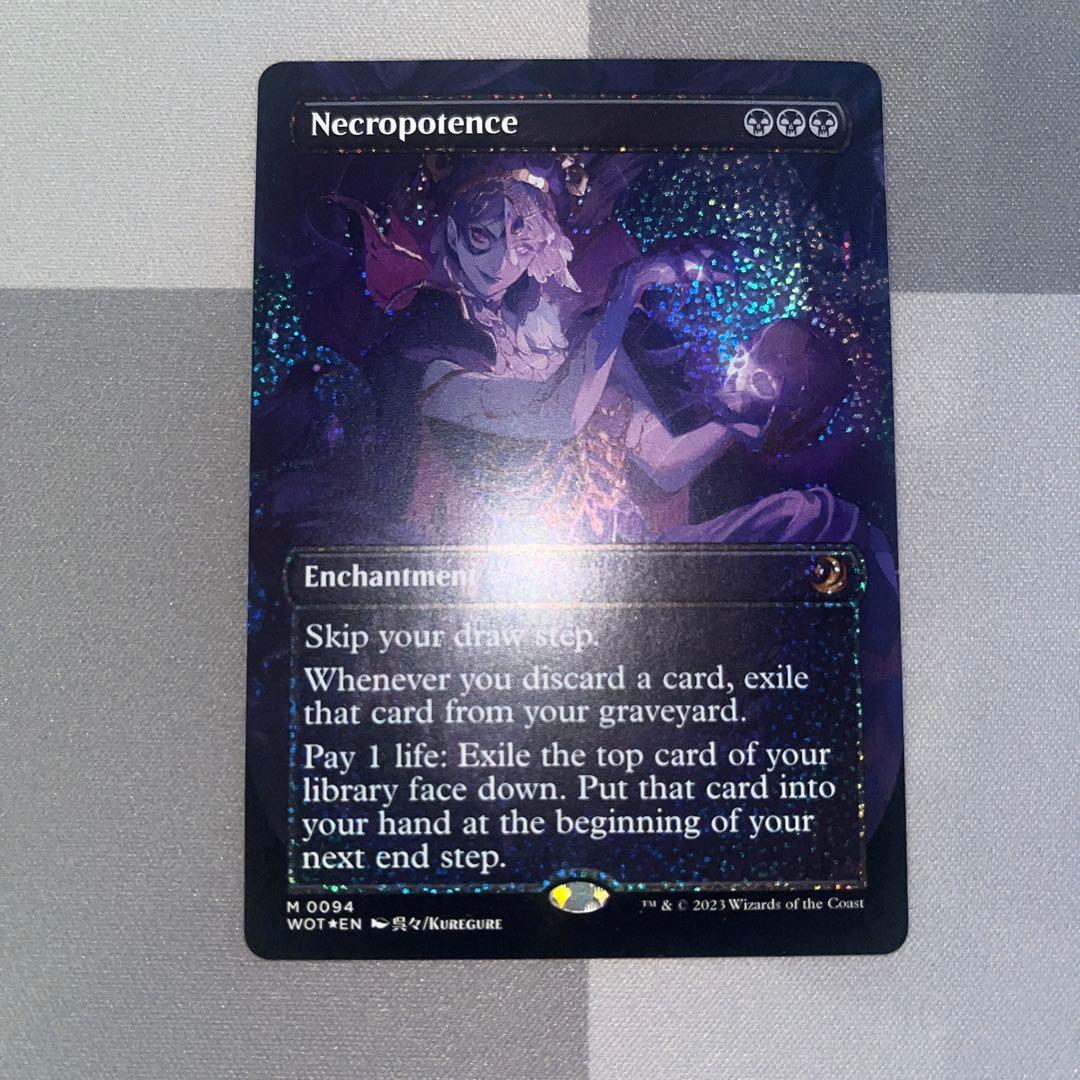 MTG ネクロポーテンス　ボーダーレス　コンフェッティfoil