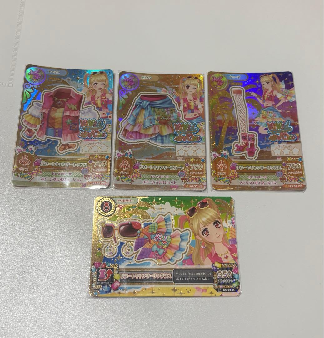 アイカツカード プレミアム リゾートキャンサーコーデ