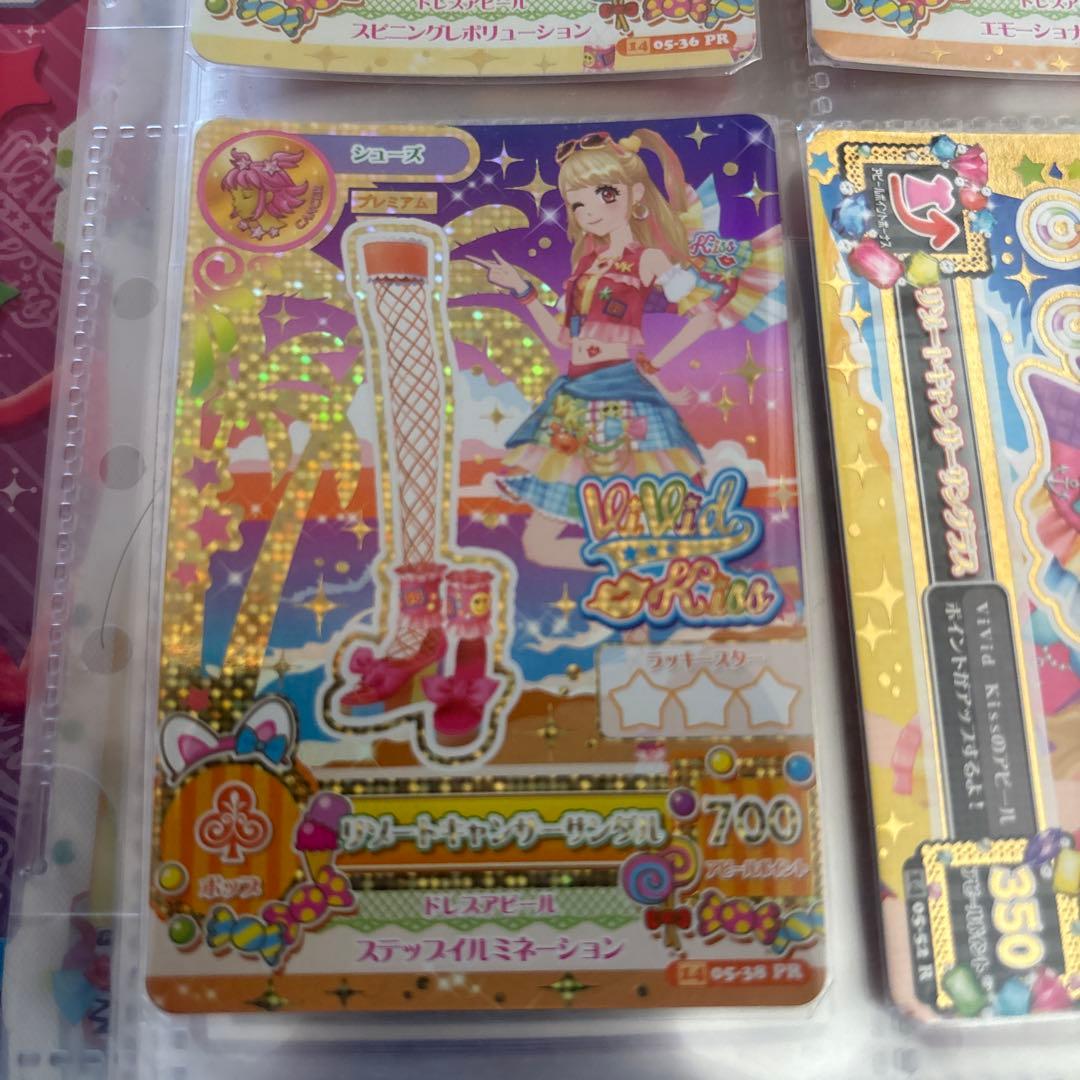 アイカツカード プレミアム リゾートキャンサーコーデ