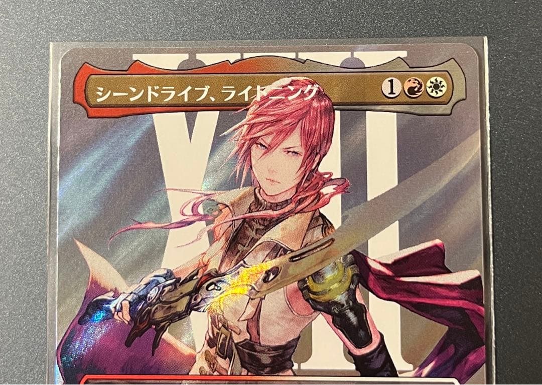 MTG 　FF シーンドライブ、ライトニング　サージ　foil ボーダーレス