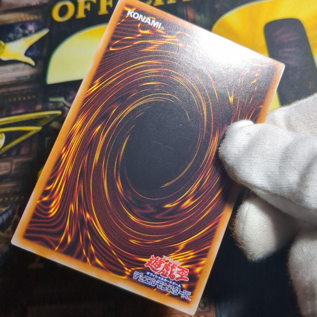 【美品】遊戯王　マジシャン・オブ・ブラックカオス　レリーフ