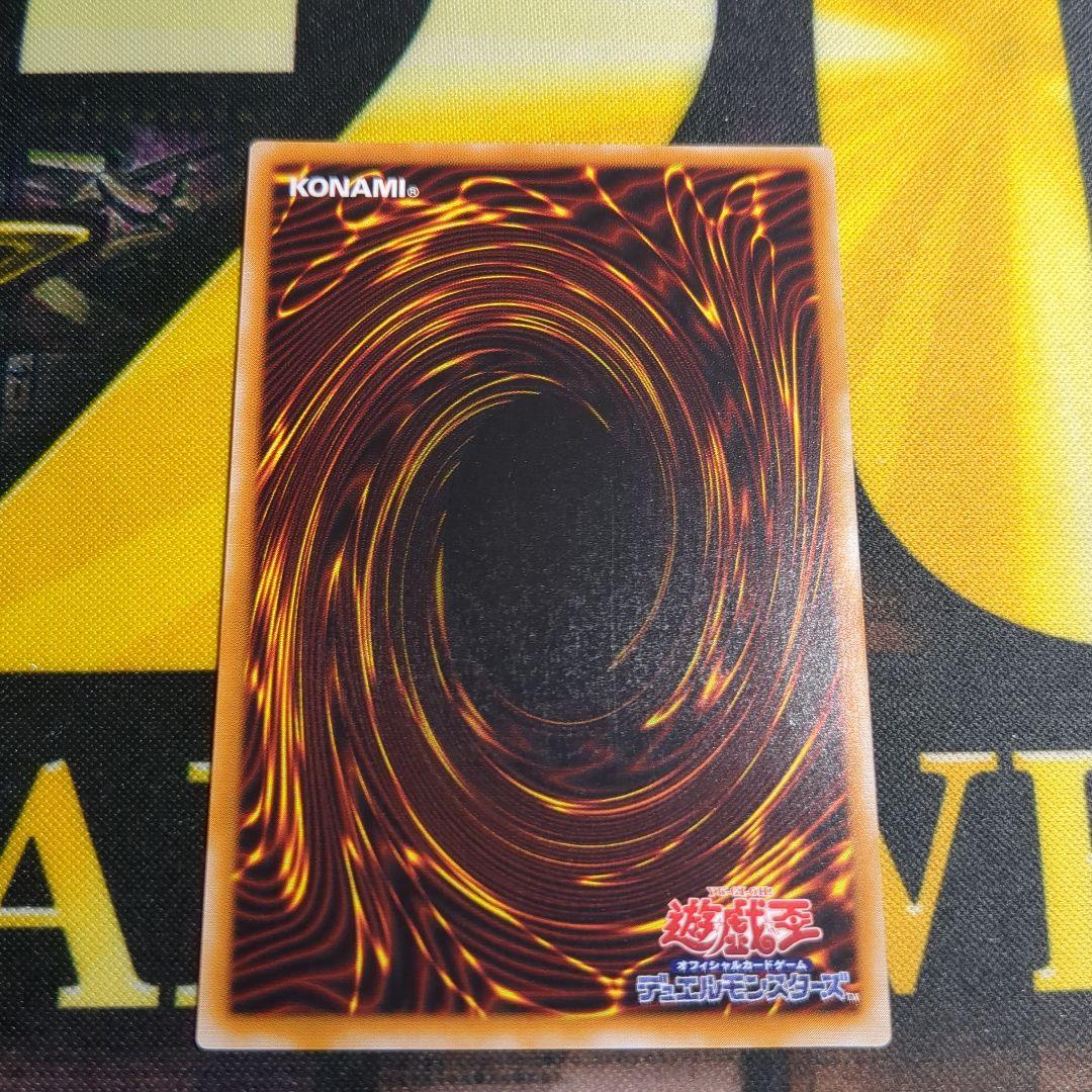 【美品】遊戯王　マジシャン・オブ・ブラックカオス　レリーフ