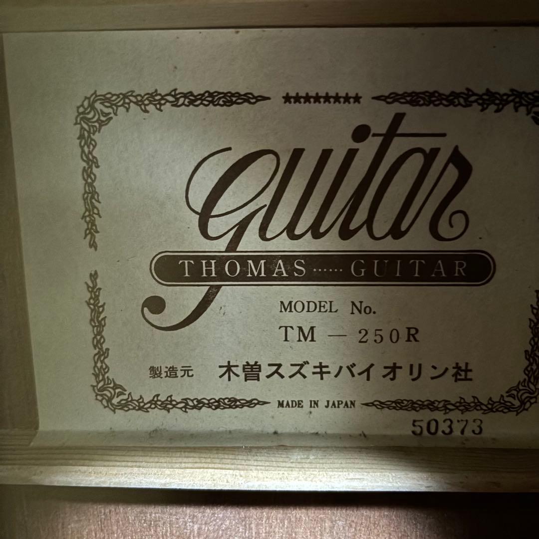 トーマス TM-250R アコースティックギター 鈴木バイオリン　ビンテージ