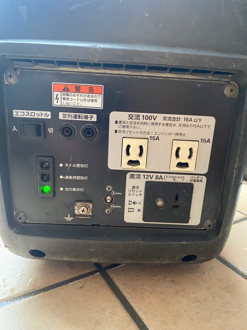 eu16i ホンダ HONDA インバーター発電機 DIY