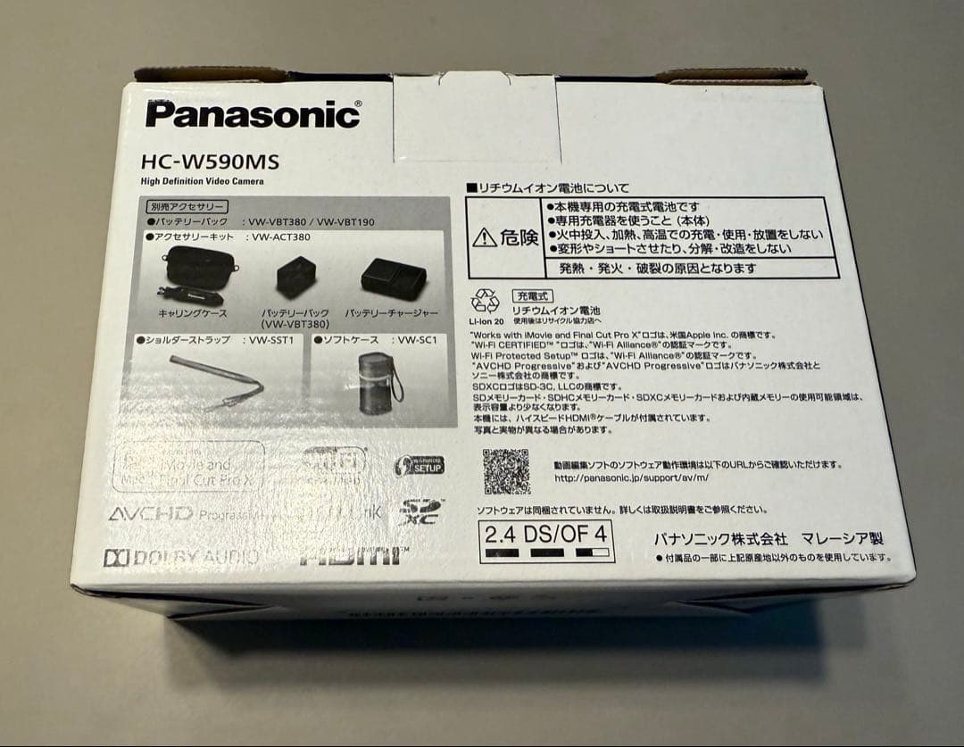 Panasonic デジタルハイビジョンビデオカメラ HC-W590MS