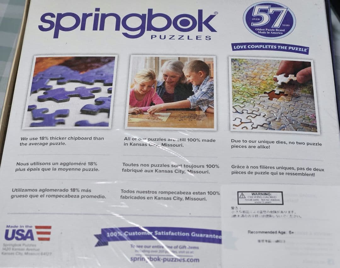 新品未使用✨　Pre-serves'　ジグソーパズル 1000 ピース並行輸入品