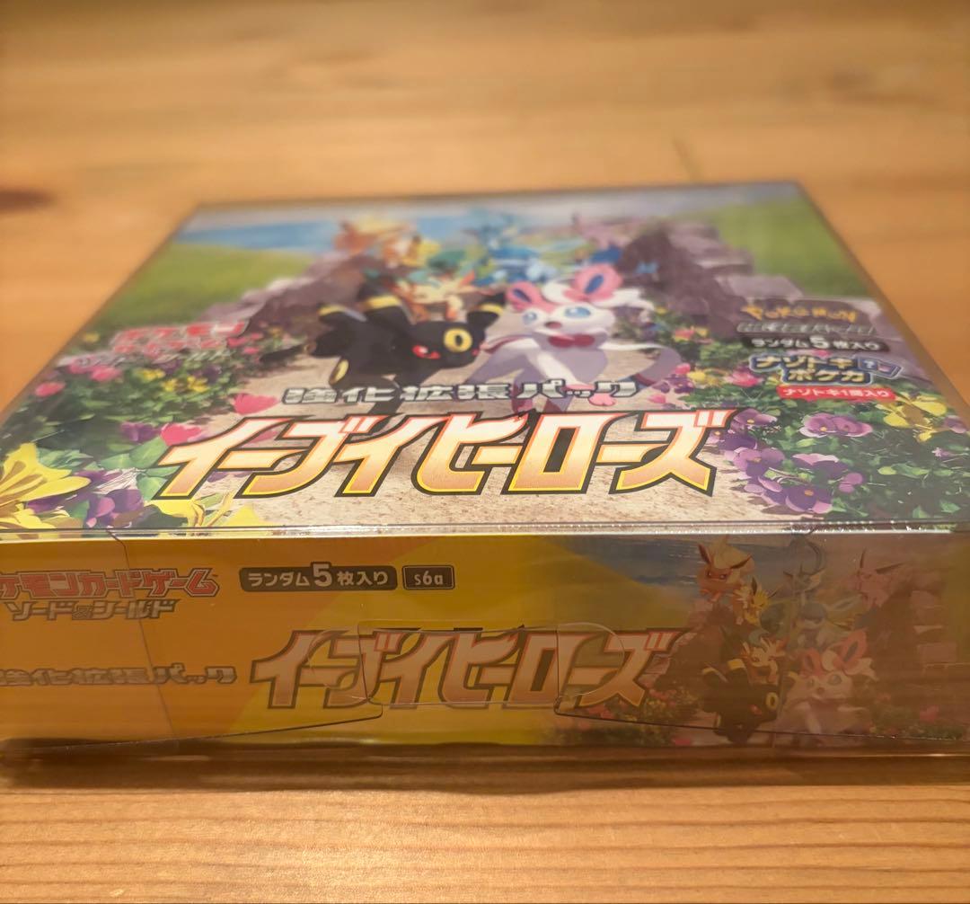 イーブイヒーローズ 1BOX シュリンク付き