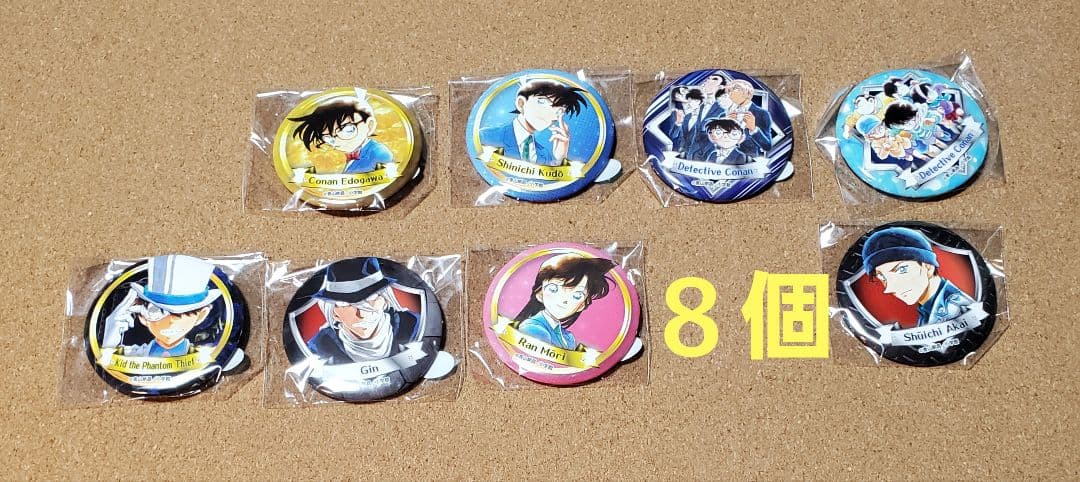 米花商店街　コナン百貨店　毛利蘭　ガチャ　北栄町観光案内所　缶バッチ