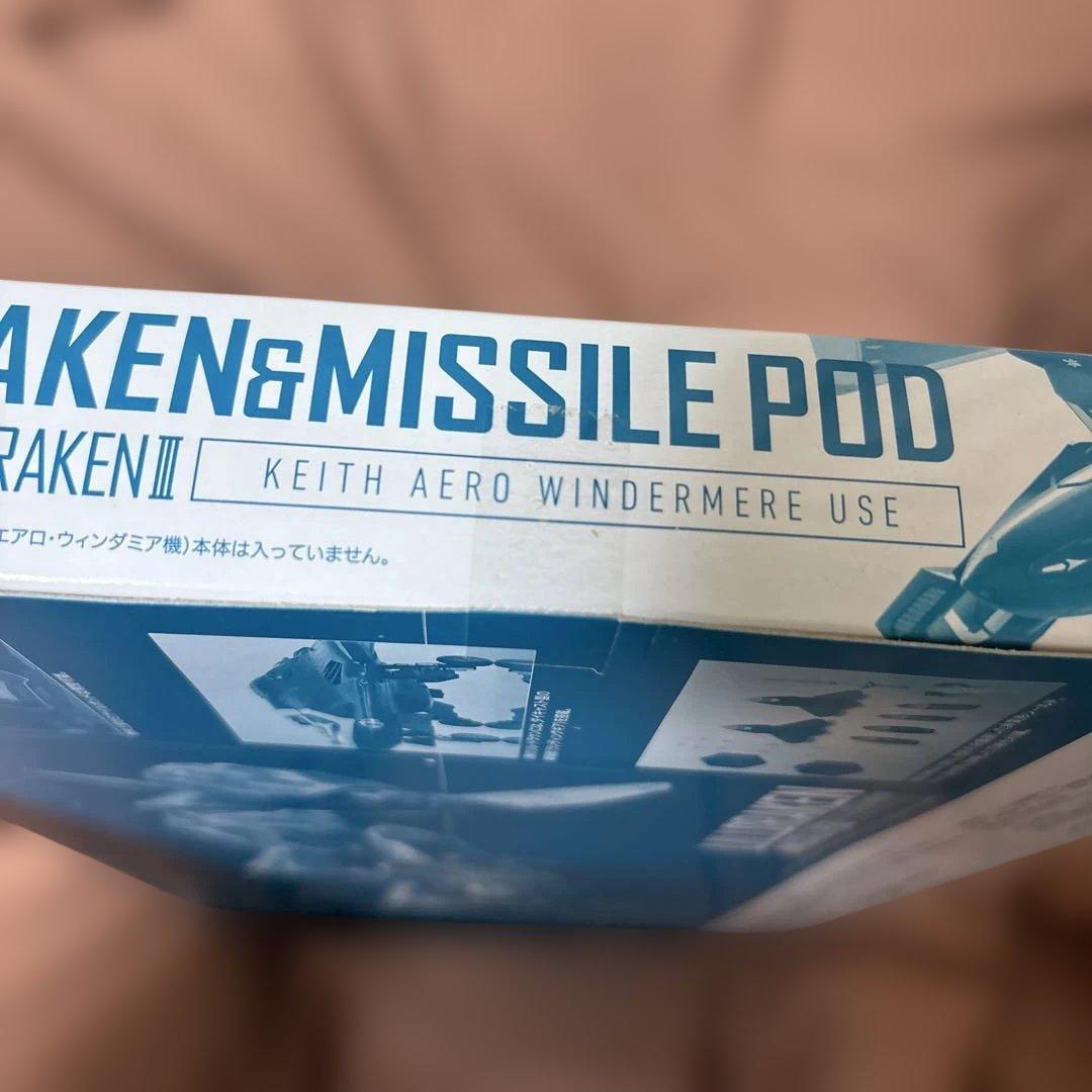 超合金　ドラケン　リルドラケン　ミサイルポッド　バルキリー