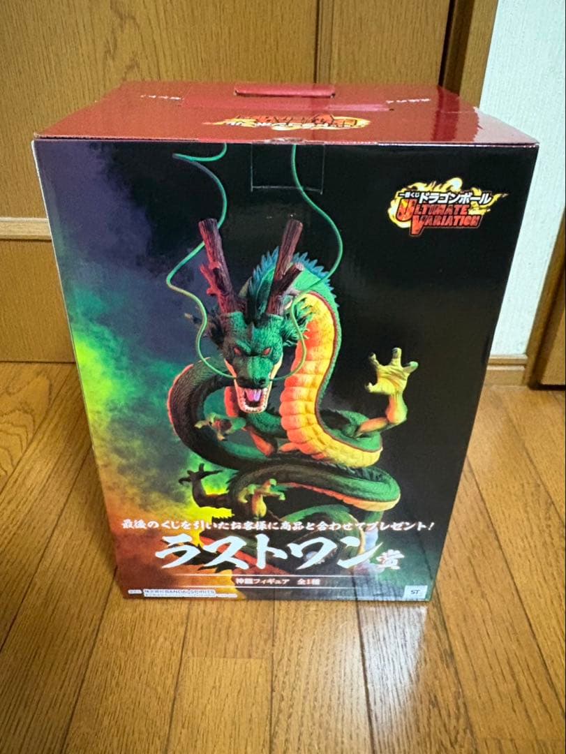 【未開封】神龍 一番くじ フィギュア ラストワン 日本製