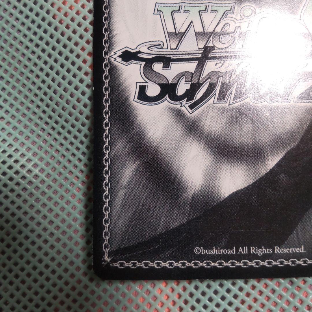 ヴァイスシュバルツ　君との静寂 玉井麗巳　SP　サイン