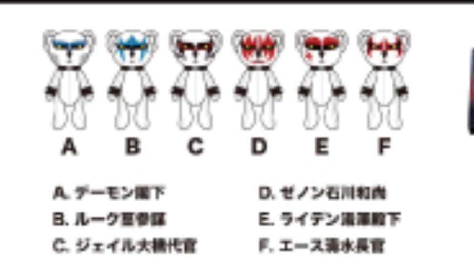 n*n様 聖飢魔II　40th　構成員ベアー