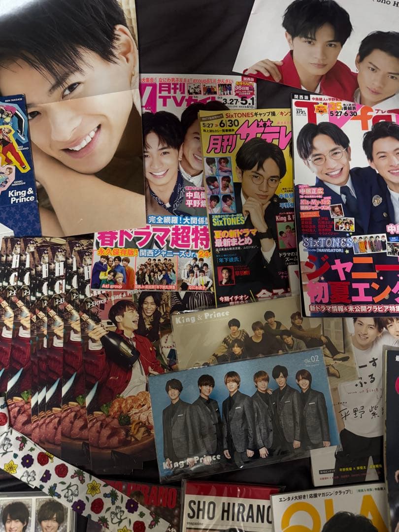 平野紫耀 King & Prince 雑誌 本 ポスター ペンライト クッション