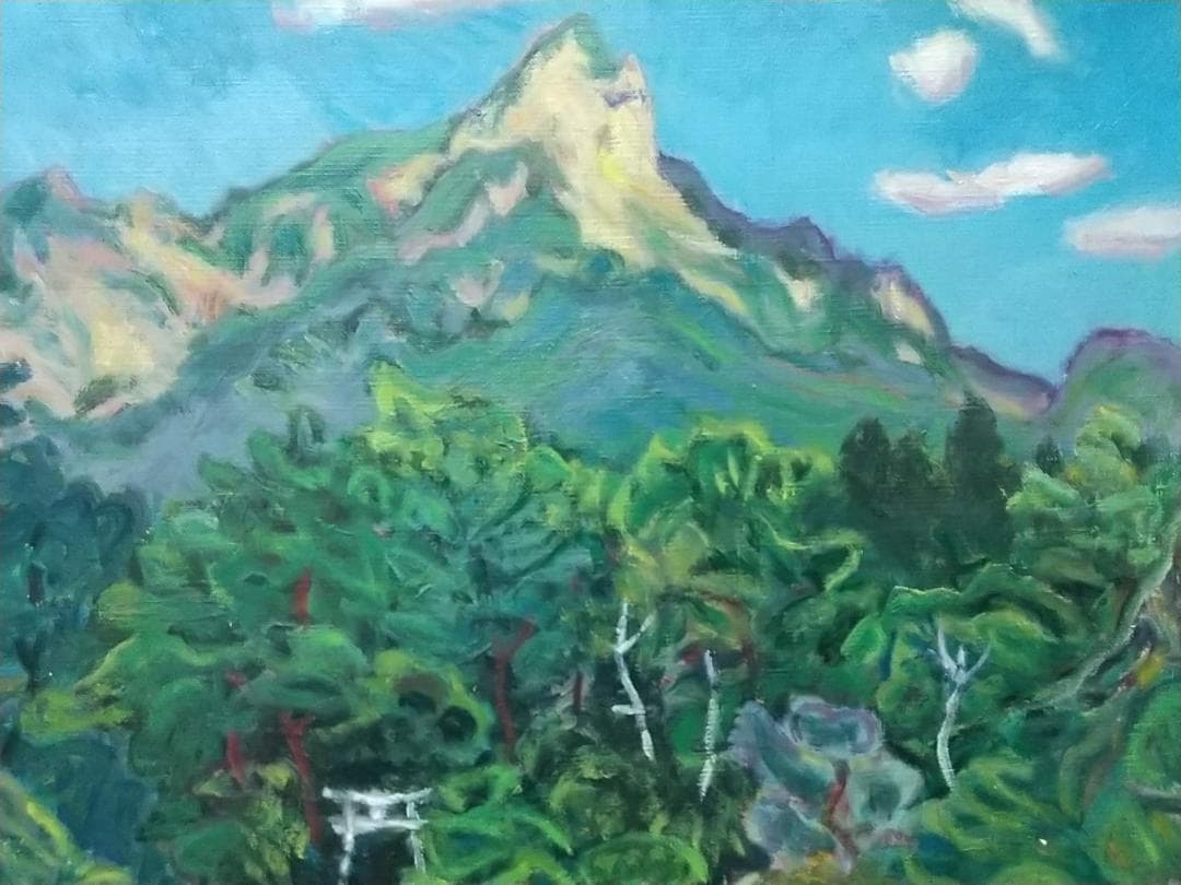 絵画 油絵「山の神（明神だけ）」F10